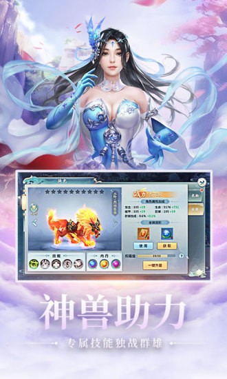 洪荒异兽之觉醒