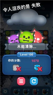 猫球益智游戏