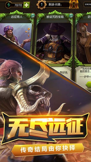 火炬之光3安卓版