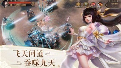 仙祖十八代