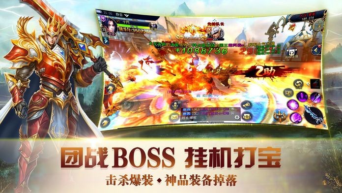 神藏天启