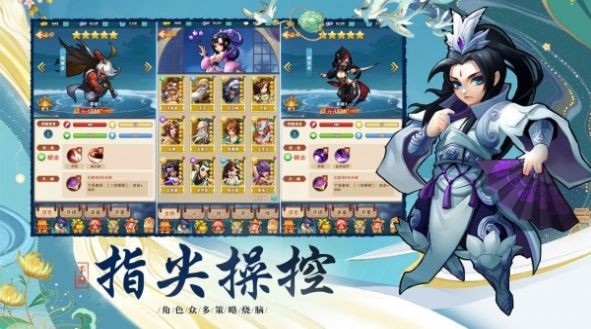 出云飞剑诀红包版