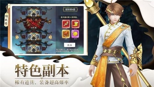 剑玲珑之神剑诀
