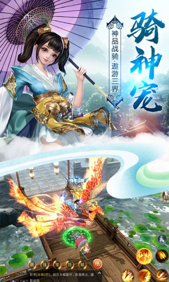 冰冷剑仙