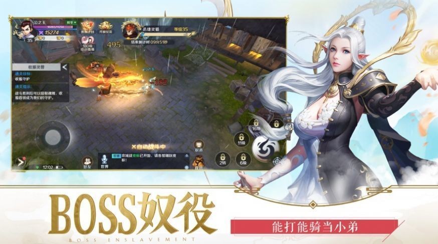神逆九霄红包版
