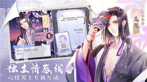 掌门太忙任天涯