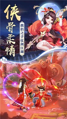 热血神剑高爆版