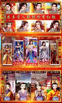 问天决手游