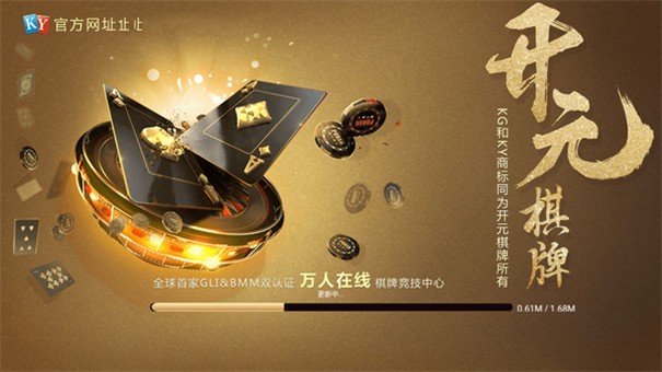 1383开元