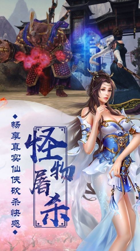 仙剑无锋