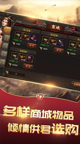 盛世天下