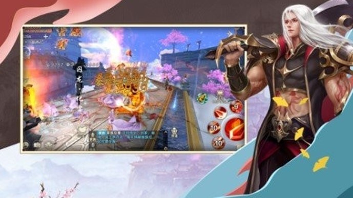 万魔冥王