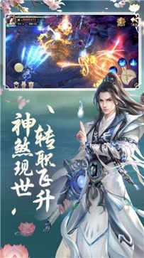 御剑诀剑起飞扬