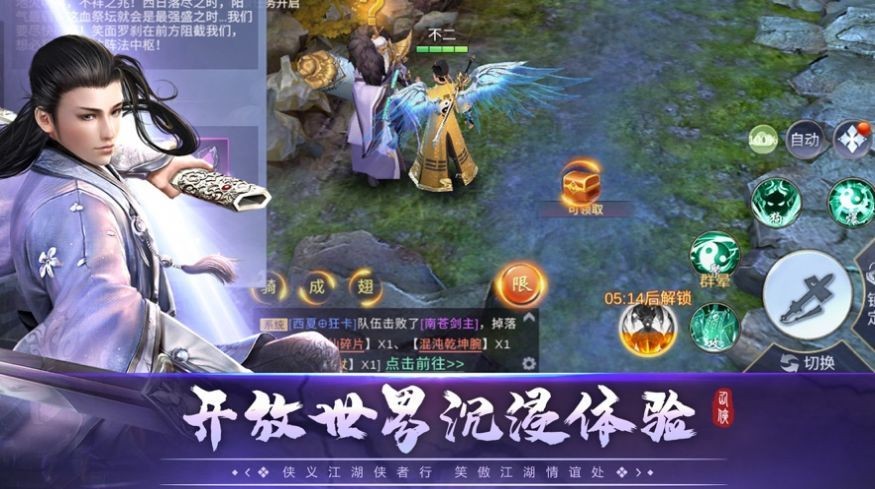 情义九天