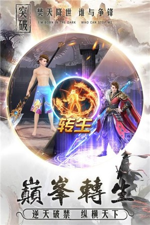 上古龙域