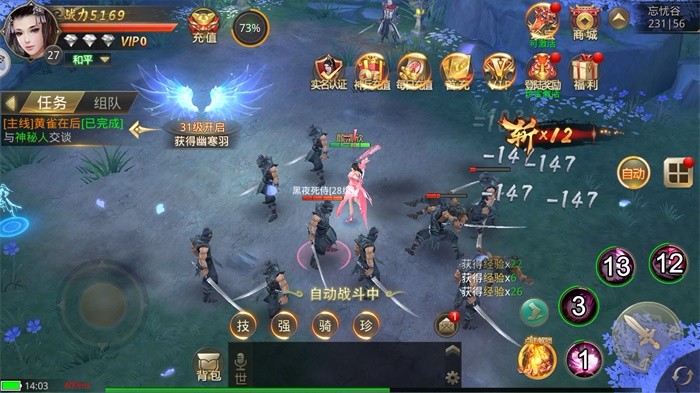 一剑独尊