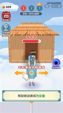 逆袭吧小丫鬟