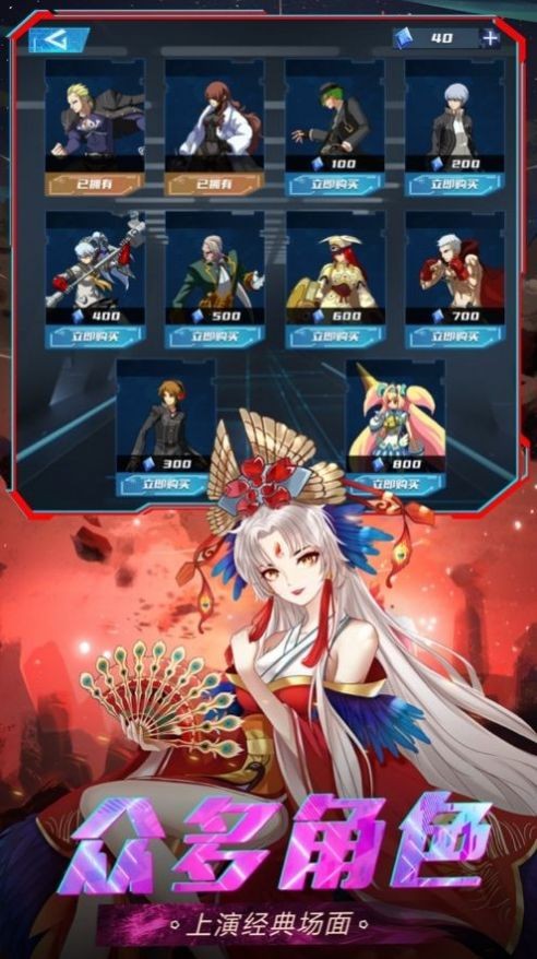 鬼剑之窃魂师