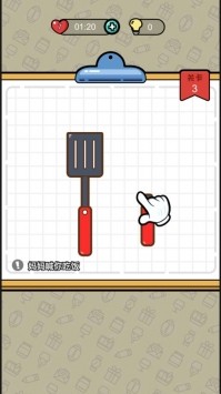 画画我最行手游