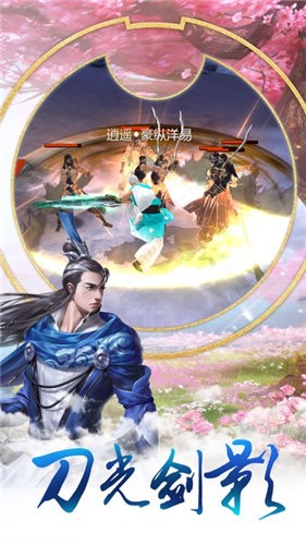 君子玉女剑