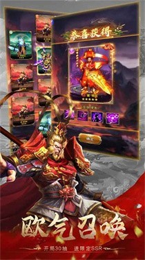 暴走师徒九游版
