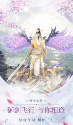 天魔幻域录