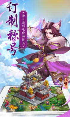 鬼话西游