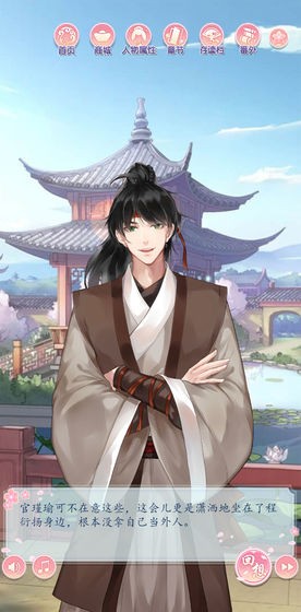 撩动心弦