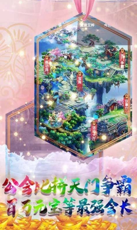 弑杀剑神