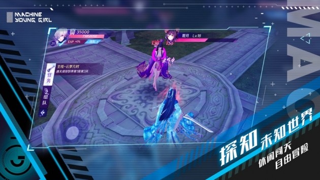 妖灵幻舞ios版