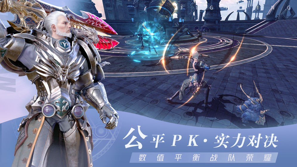 无神之界qq版