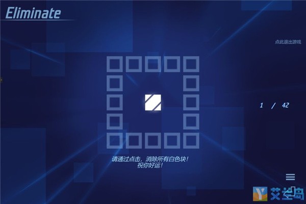 瓷砖消除