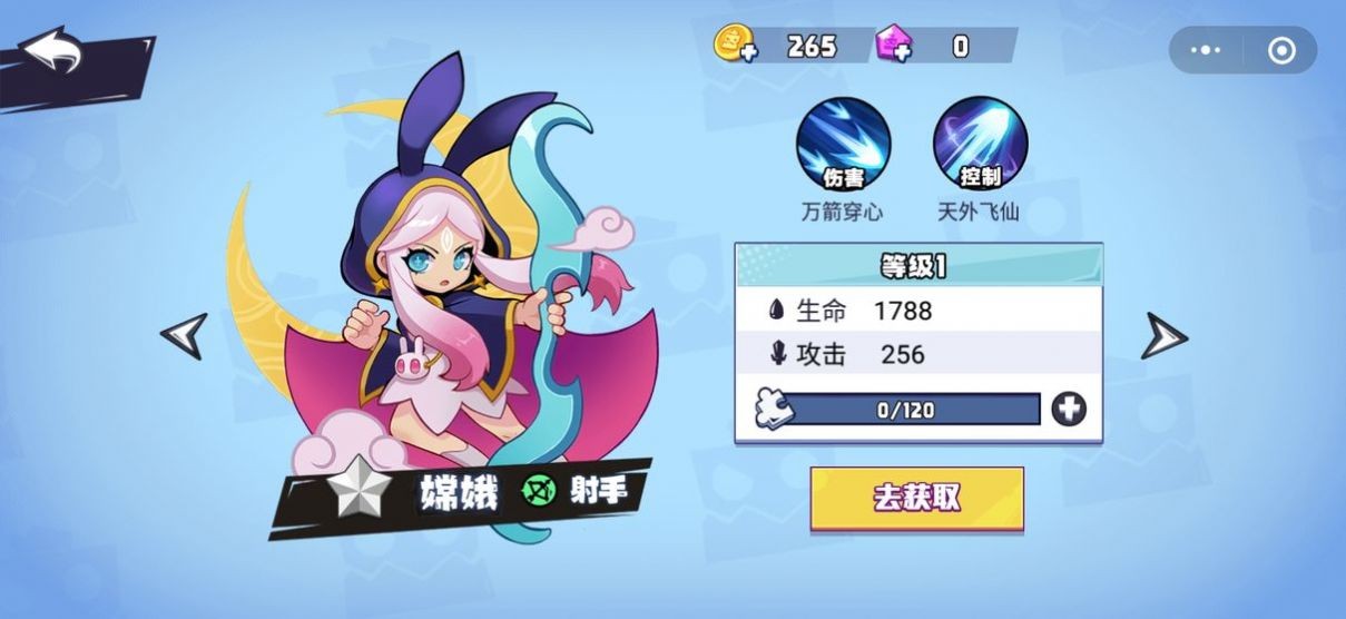 波比精灵游戏