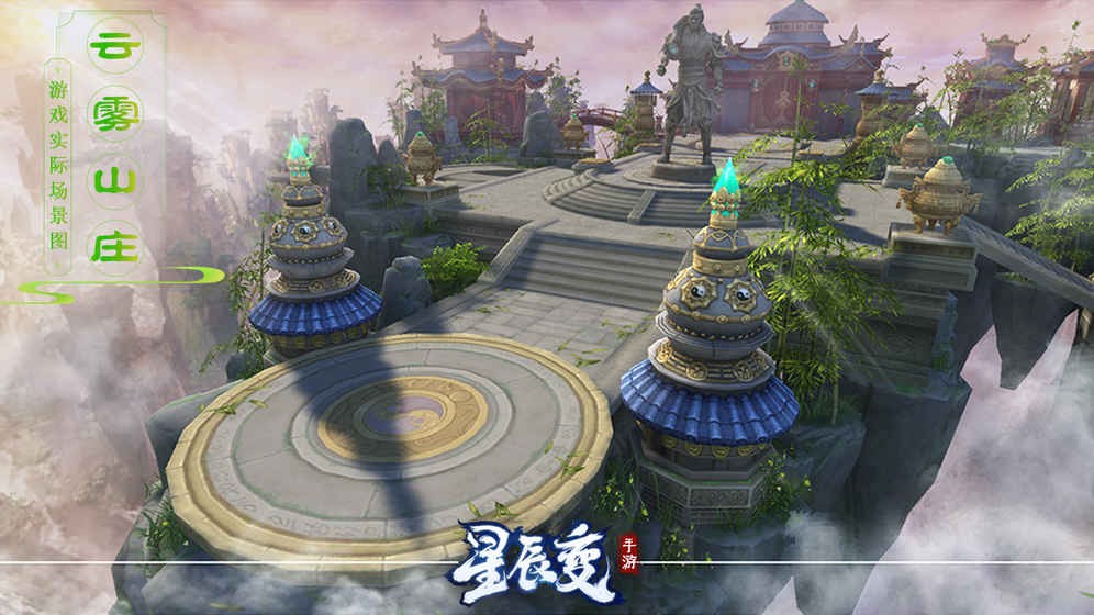 星辰变满V版