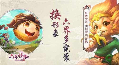 仙剑奇侠传2