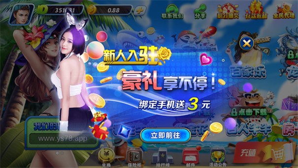 永盛棋牌2022