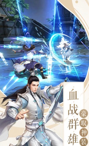 梦战聊斋