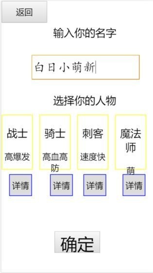 白日大作战toptop