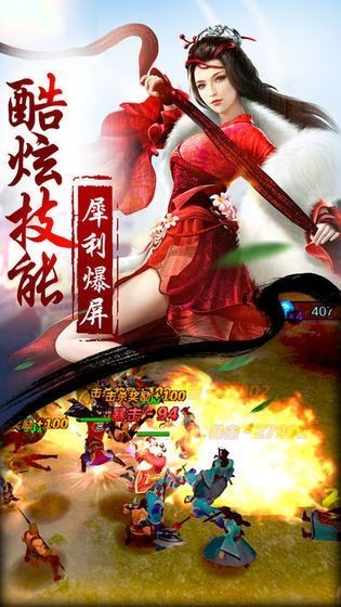 异界之水浒命牌
