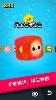 绒球历险记Fluffy Fall