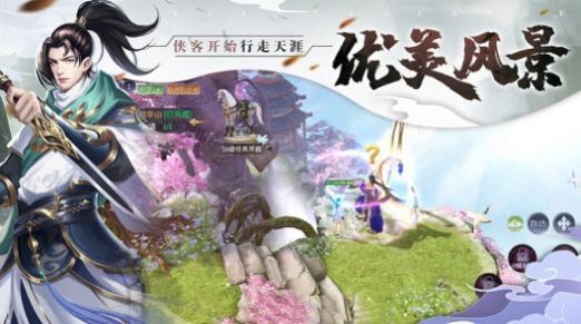 三花修道录