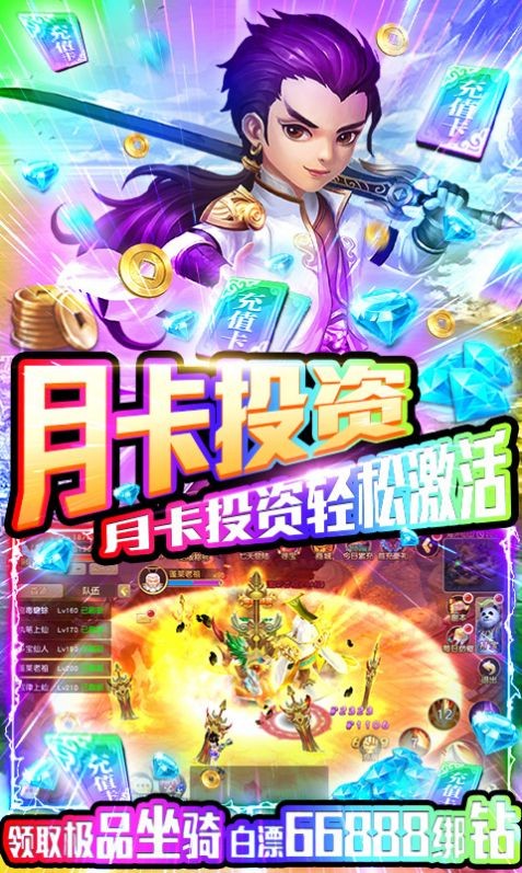 一念梦幻