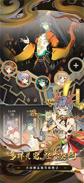 灵洲内测版