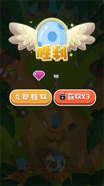 孵化恐龙军团