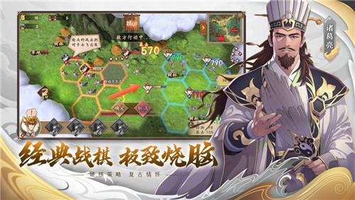 五虎结义
