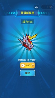 变异族大战