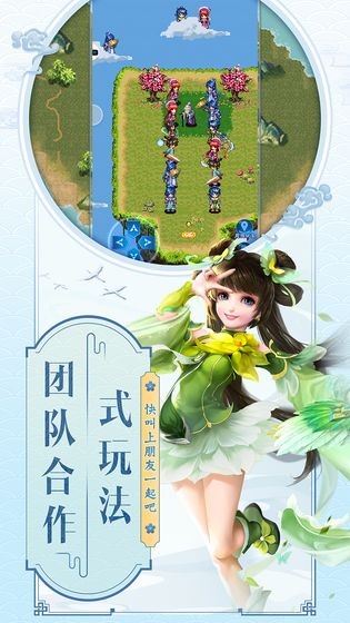 云中歌测试服