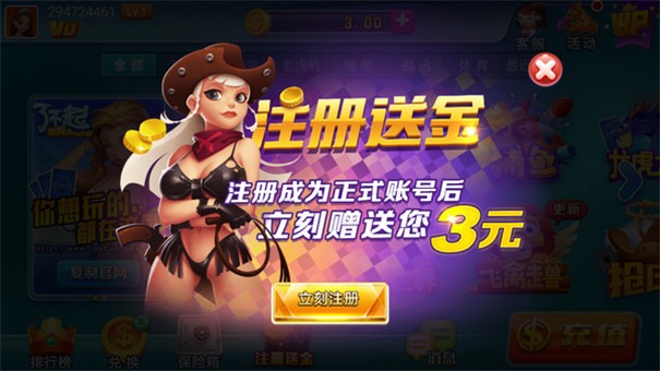 了不起娱乐棋牌