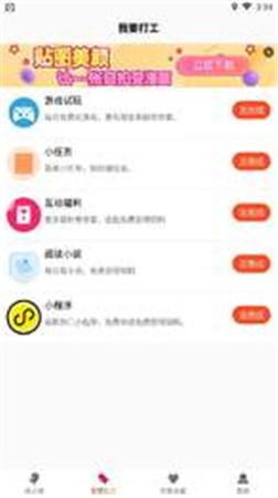 至尊鸡庄园