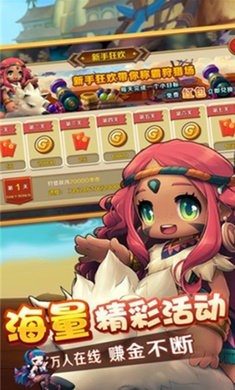 全职勇士